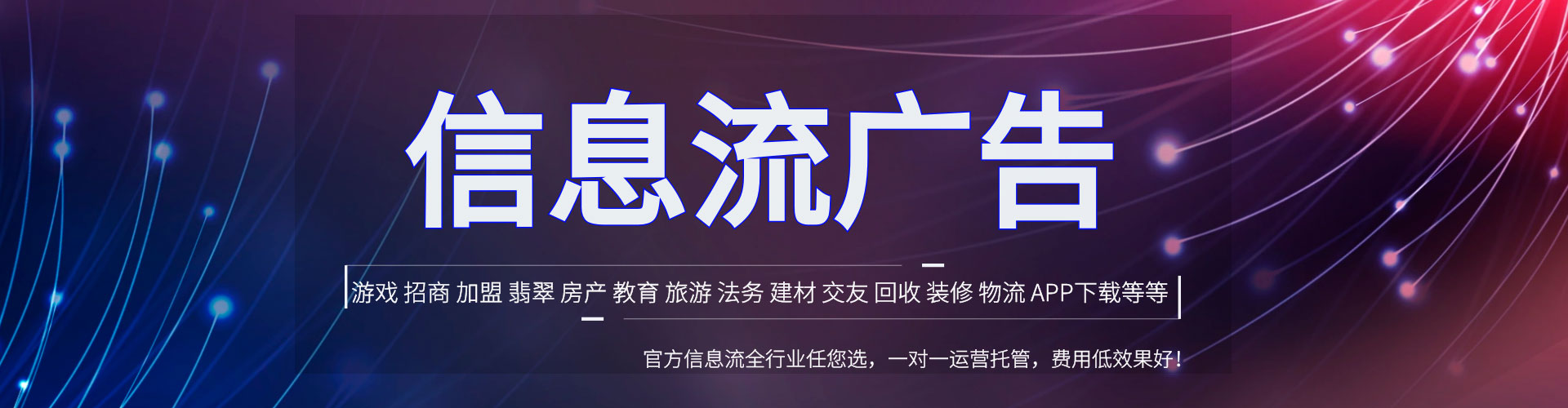 城厢百度竞价托管