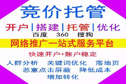 百度推广优化：案例解读关键词布局